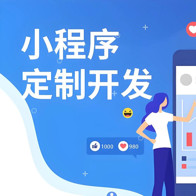 山西软件开发：数字经济时代的创新引擎