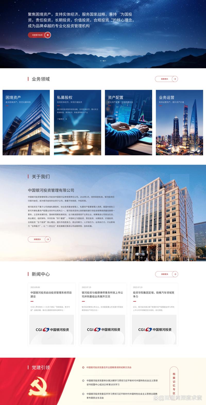 进销存软件：构建高效管理的数字桥梁