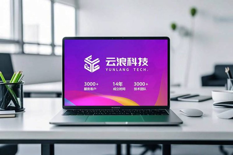 揭秘进销存软件：助力企业管理升级