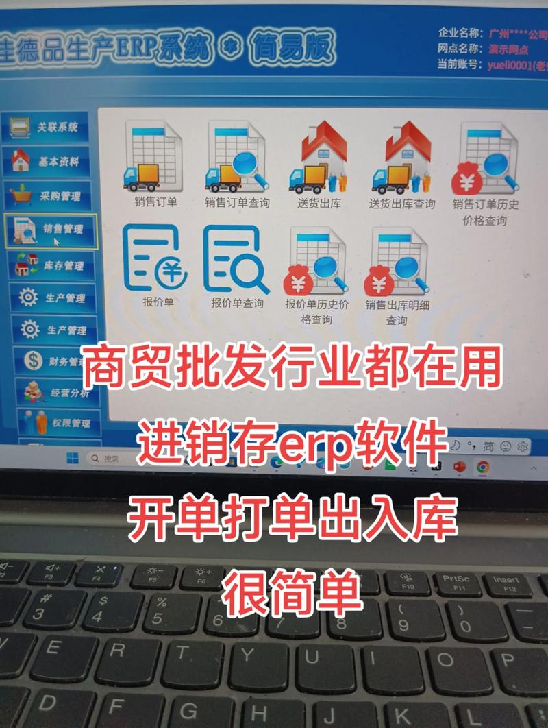 山西软件开发行业的最新动态与发展趋势